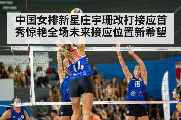 female volleyball player action
