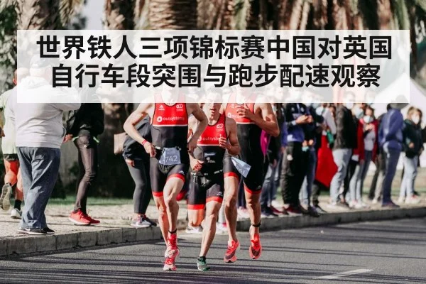 triathlon run race athletes